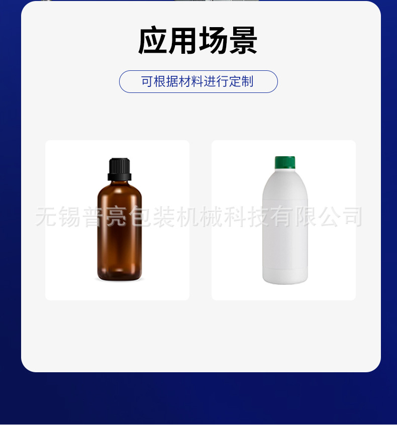 灌装旋盖一体机_05.jpg