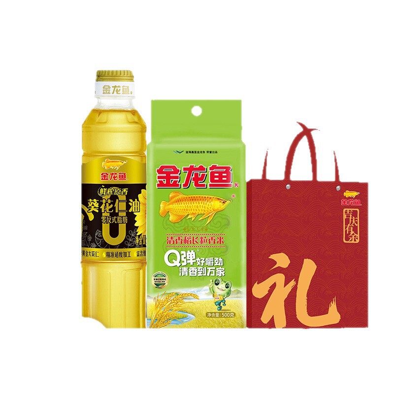 金龙鱼米油套装食用油大米开业活动礼品结婚回礼挂面礼盒袋伴手礼|undefined
