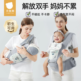 Beptide Waist Stool Baby Lightweight Four Seasons Multifunctional Strap Front Hug Baby Sitting Stool Hug Baby Artifact Hug Hug