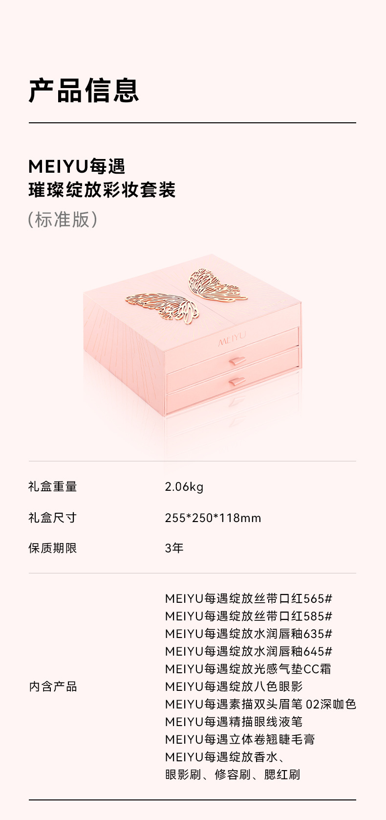 블룸 선물 상자 [메이크업 거울 없는 3 층]