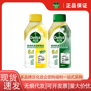Dettol/��¶ϴ�C��ϴ�����b2.0��������/��ľ�ȶ�Ҏ��M�׳���
