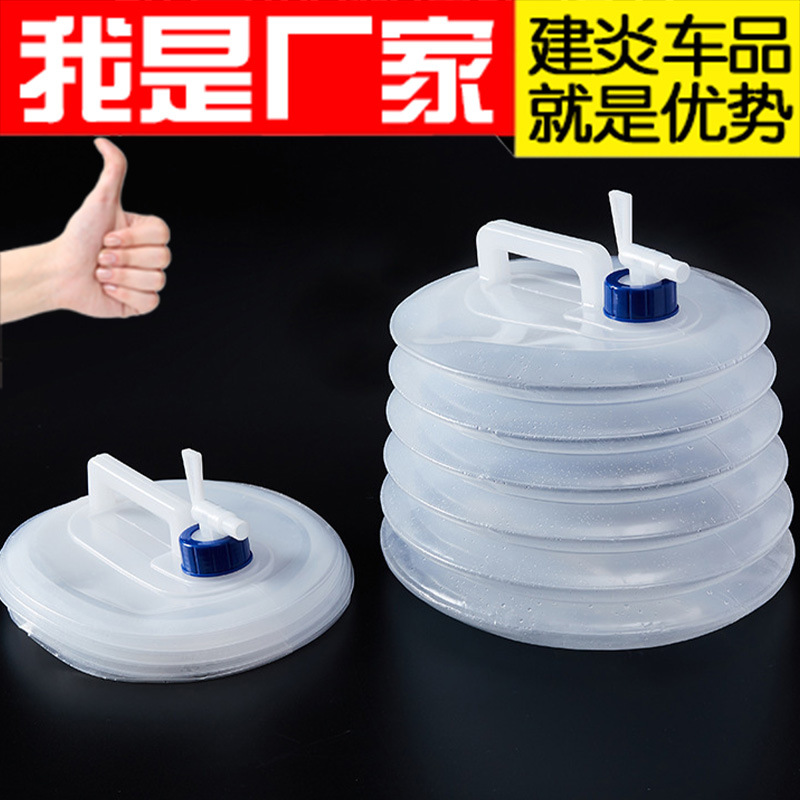 折叠水桶户外野炊车载自驾游便携大容量蓄水桶手提伸缩桶水桶批发