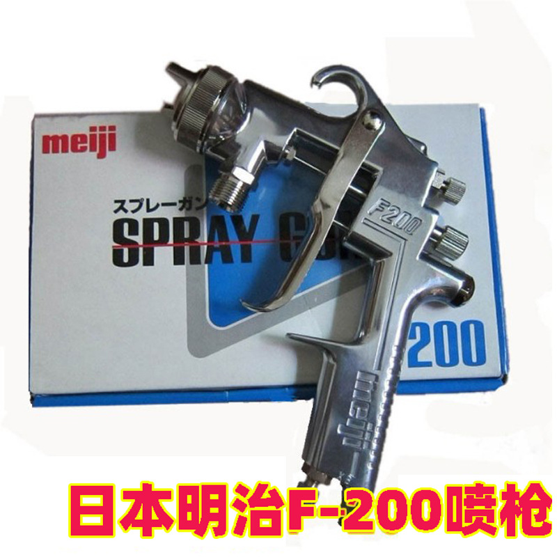 日本明治F-200喷枪 压送式喷油枪 汽车大面积油漆喷枪 陶瓷喷枪