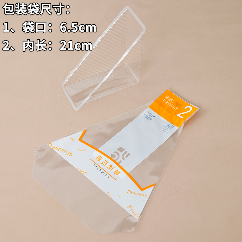 almohadilla de embalaje de sándwich fácil de desgarrar almohadilla transparente desechable para pastel triangular horneado envasado de pan almohadilla de soporte interior