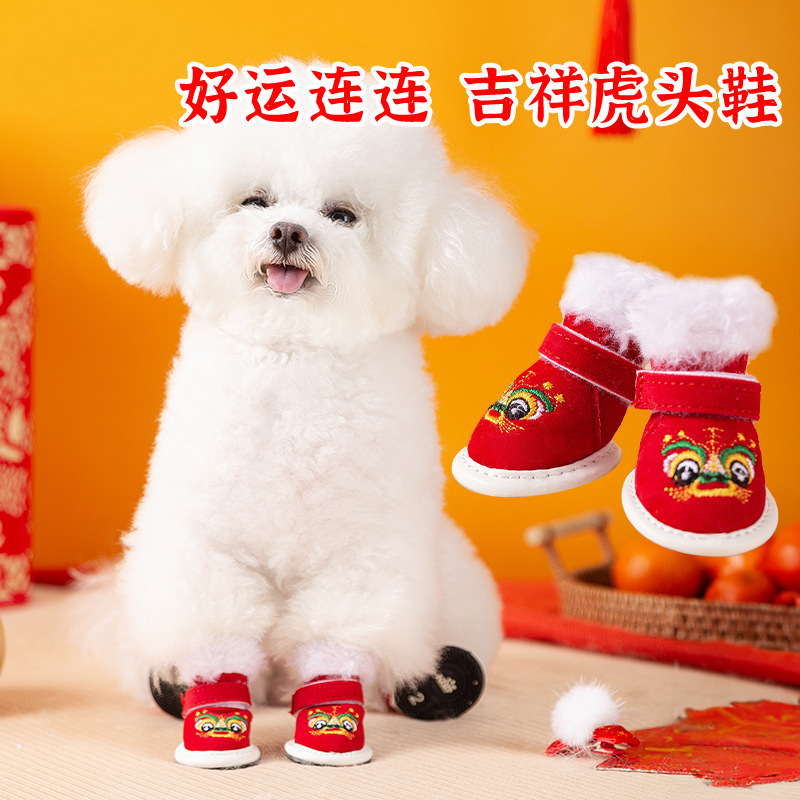 Año Nuevo, zapatos para perros, zapatos para mascotas, zapatos para perros suaves, zapatos para perros pequeños y medianos, zapatos para osos de peluche, zapatos antisucios para salir.