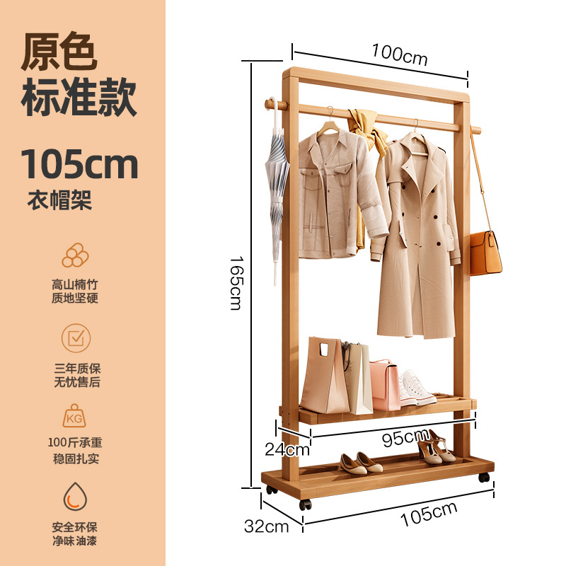 바퀴 달린 나무 색상 길이 105CM