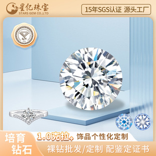1 karat cultivated diamond artificial diamond jewelry D color VVS artificial diamond laboratory synthetic diamond IGI certificate