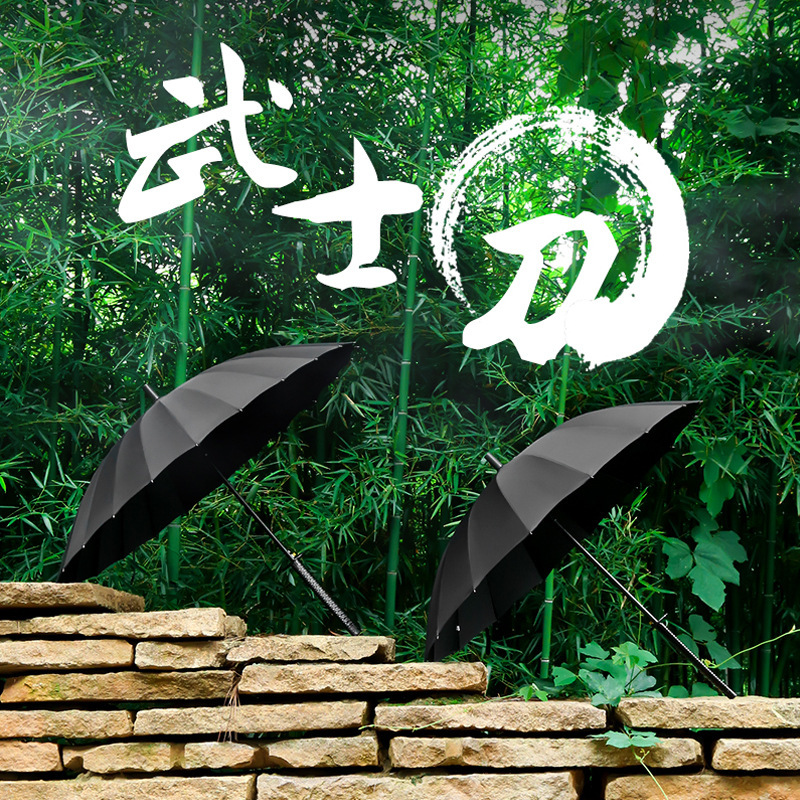 自動長柄日本武士傘刀傘剣傘直竿広告アニメ傘メーカー大量卸売りゴルフ傘|undefined