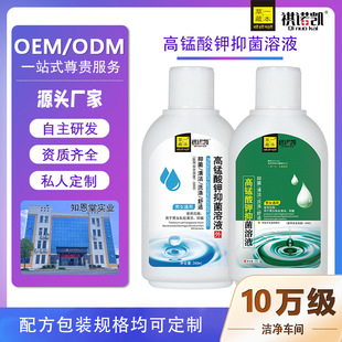 OEM���i����־���Һ��Ů˽̎������ԡ�o��Һ�坍ϴҺ˽��ϴ�o
