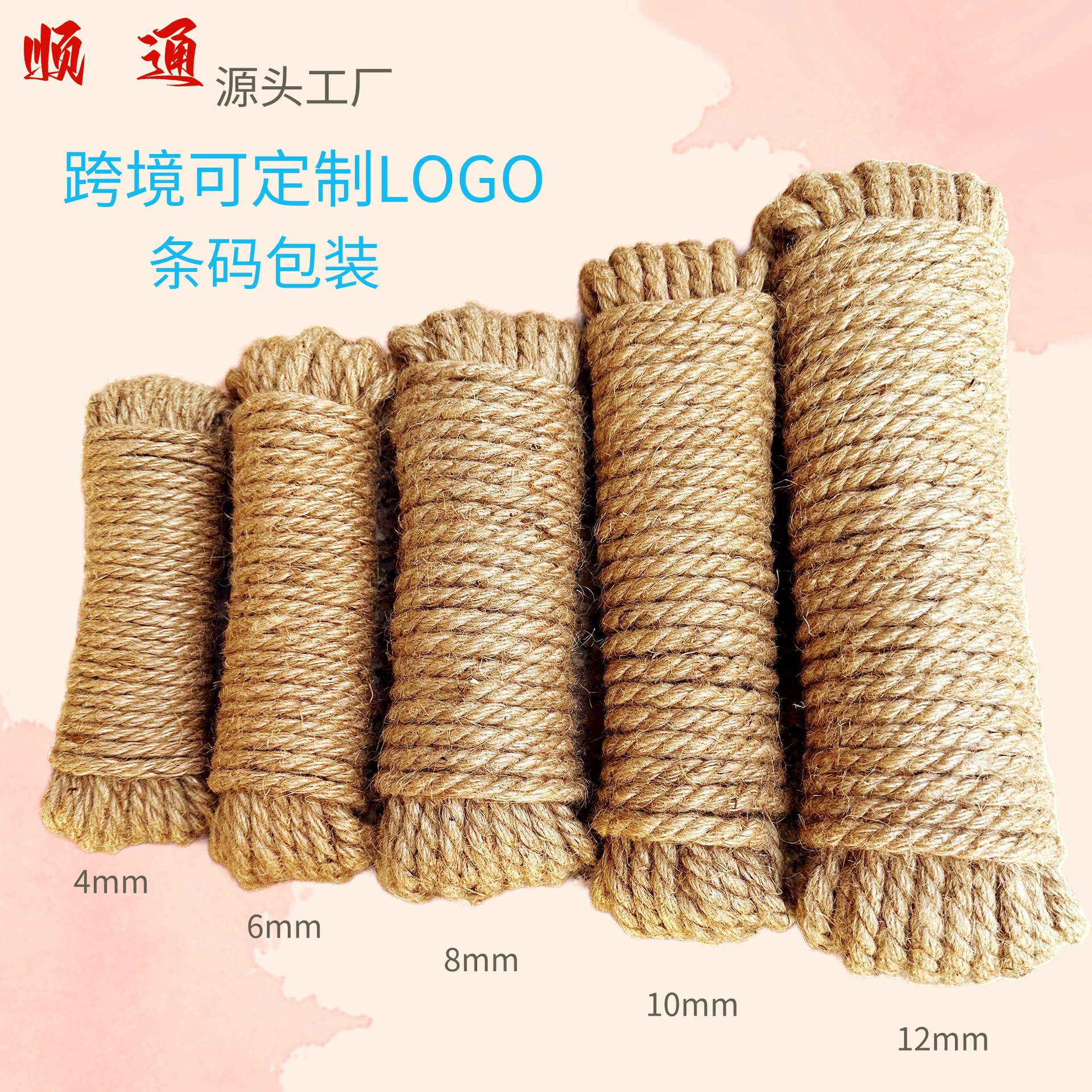 Джутинная веревка фабрика прямых продаж высококачественная ручной работы DIY толстая пенькая веревка декоративная связка