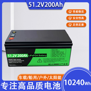 51.2v200ah���������������^��܇�늳ؽM�ߠ�����܇�����F�늳�