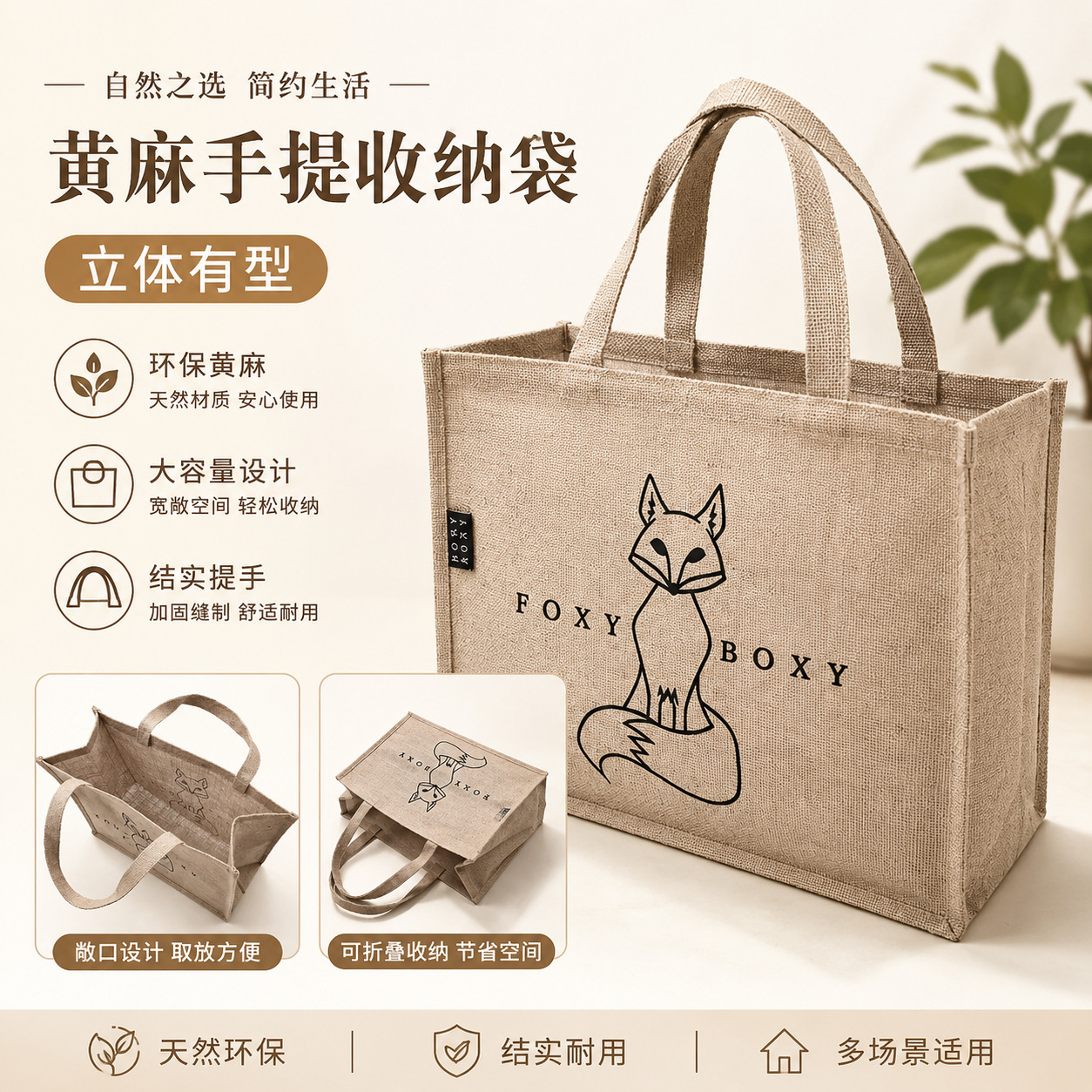 厂家粗麻复古黄麻袋 定制定做覆膜防水手提麻布袋定做LOGO