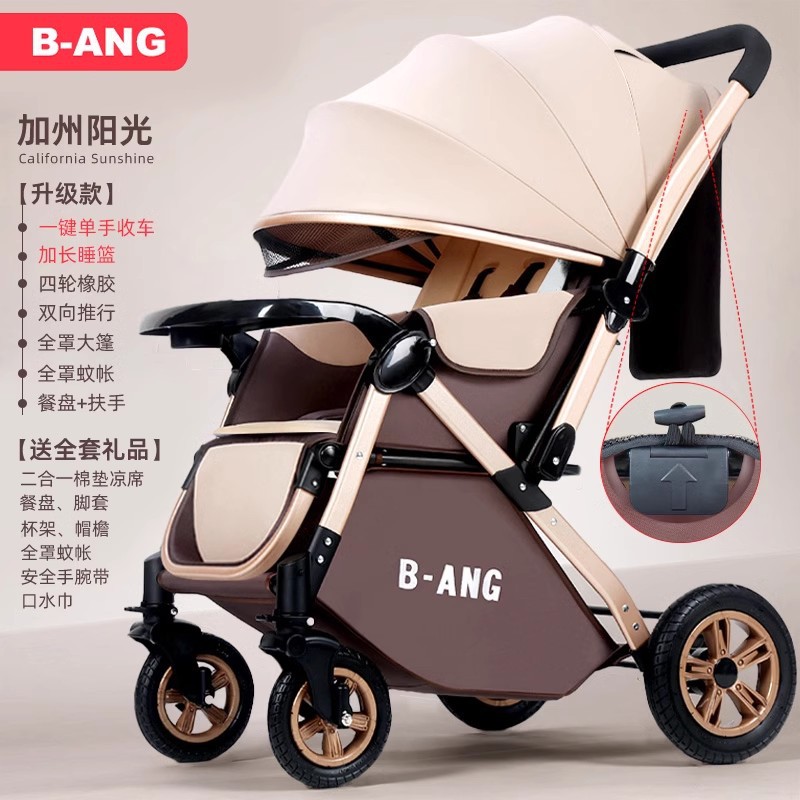 Cochecito de bebé puede sentarse y mentir plegable ligero Bebé paraguas coche de cuatro ruedas de absorción de choque de los niños