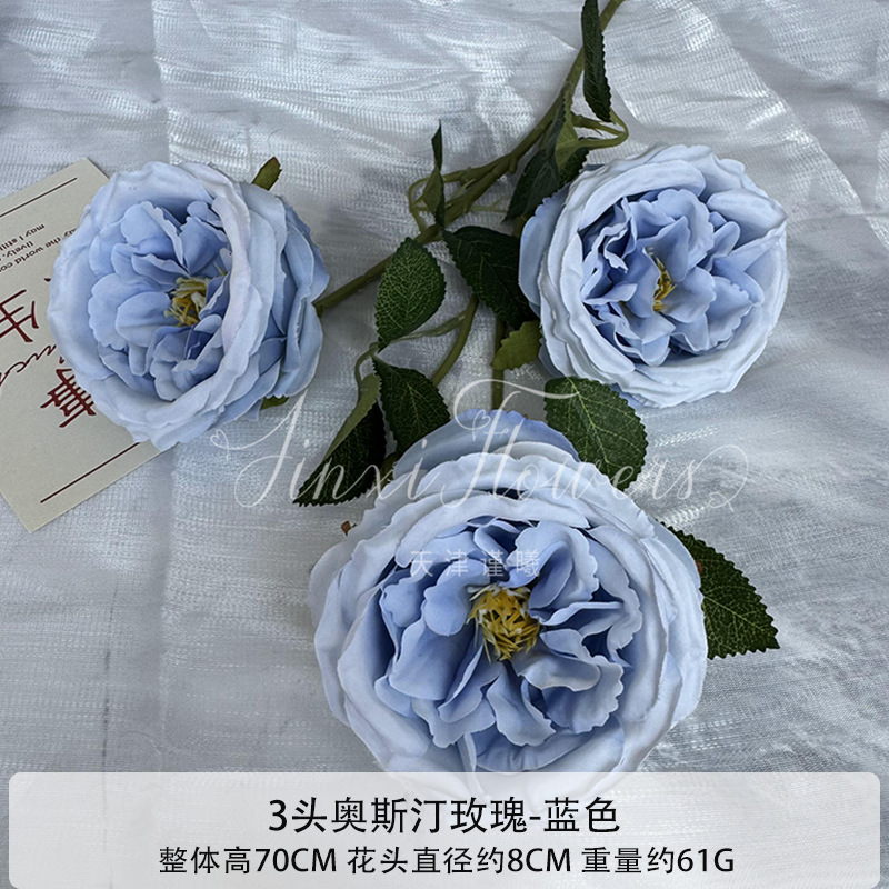 블루