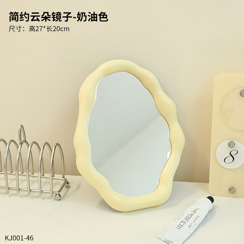 심플 클라우드 미러-크림