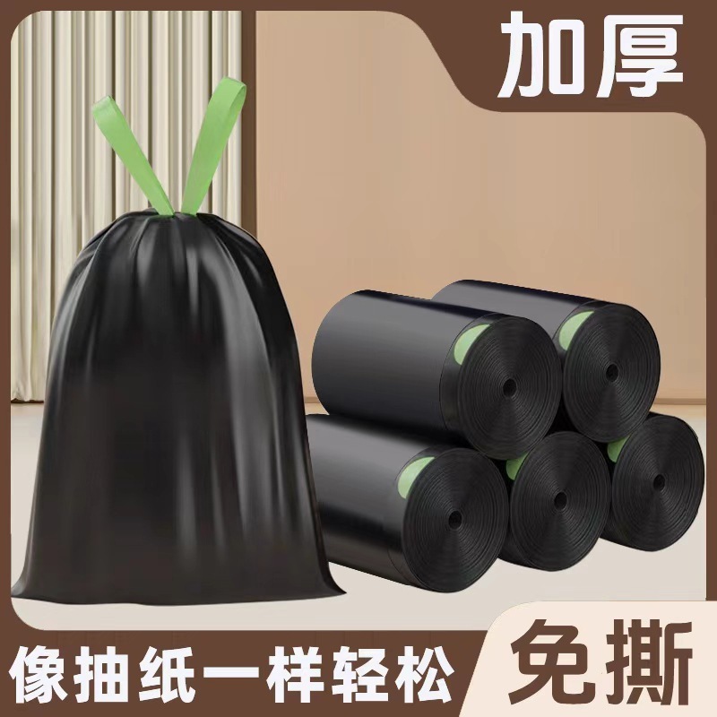 薰衣草垃圾袋家用加厚印花免撕抽绳垃圾袋抽绳式手提特厚塑料袋子|undefined