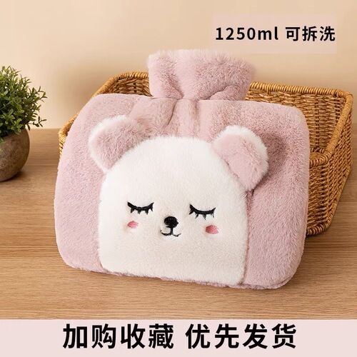 PVC Hot Water Bag with Cute Plush Double Handle for Warming Abdomen, Large Capacity Water Filling, Removable and Washable