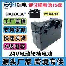 24V݆���늳����lؐ��ňA늄ӌ��ô��������L�m�����ܷ��o