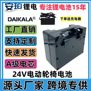 24V݆���늳����lؐ��ňA늄ӌ��ô��������L�m�����ܷ��o