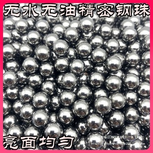 Factory Direct Sale Glossy Carbon Steel Slingshot Steel Balls 8mm 8.5mm 9mm Wear-Resistant Iron Balls Solid Iron Balls Rolling