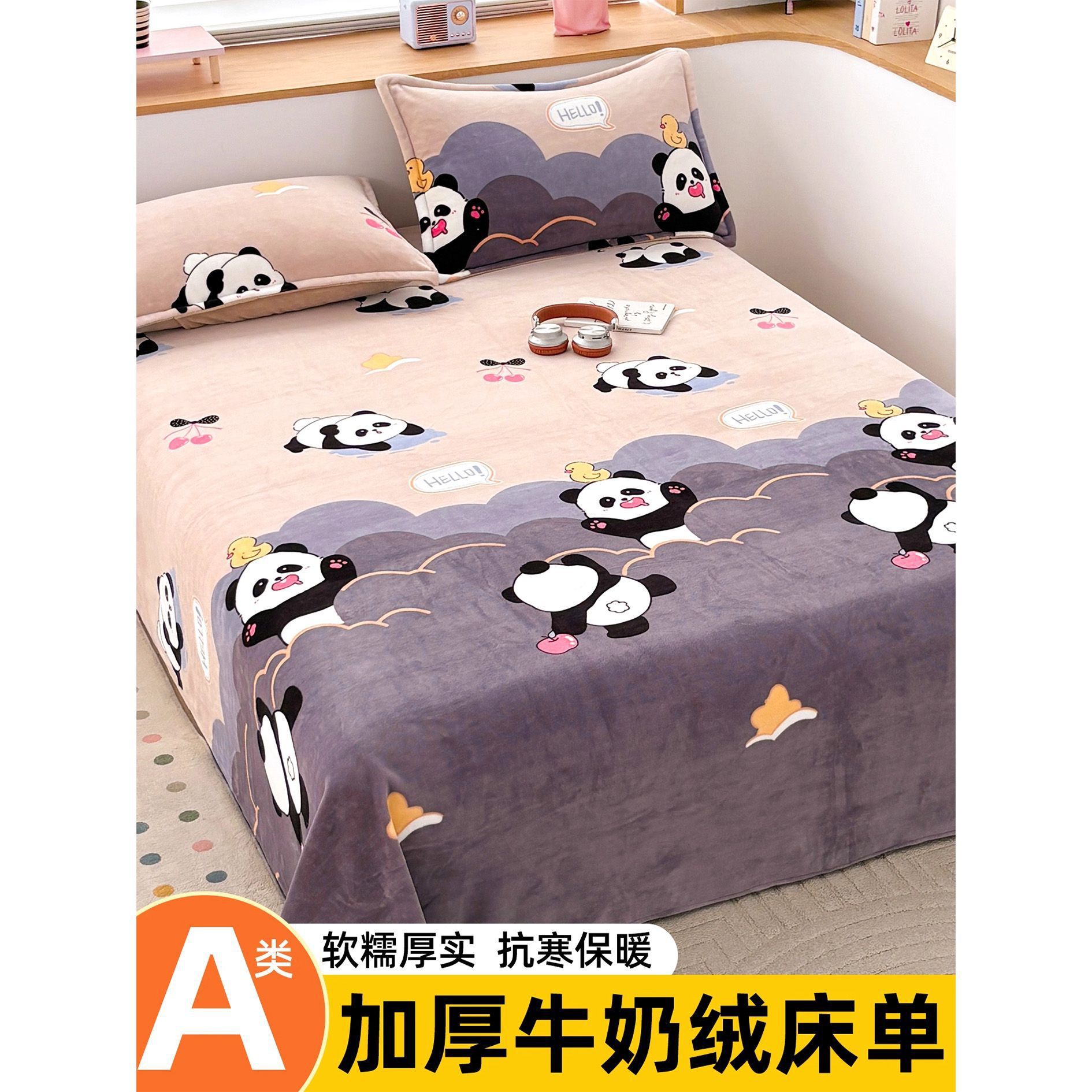 Cartoon leche de seda sábanas de seda de coral más grueso sábanas de seda de franela dormitorio de estudiantes de invierno cálido individual