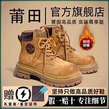 男马丁靴内增高厚底踢不坏女户外工装鞋中帮高-版本户外真皮莆田