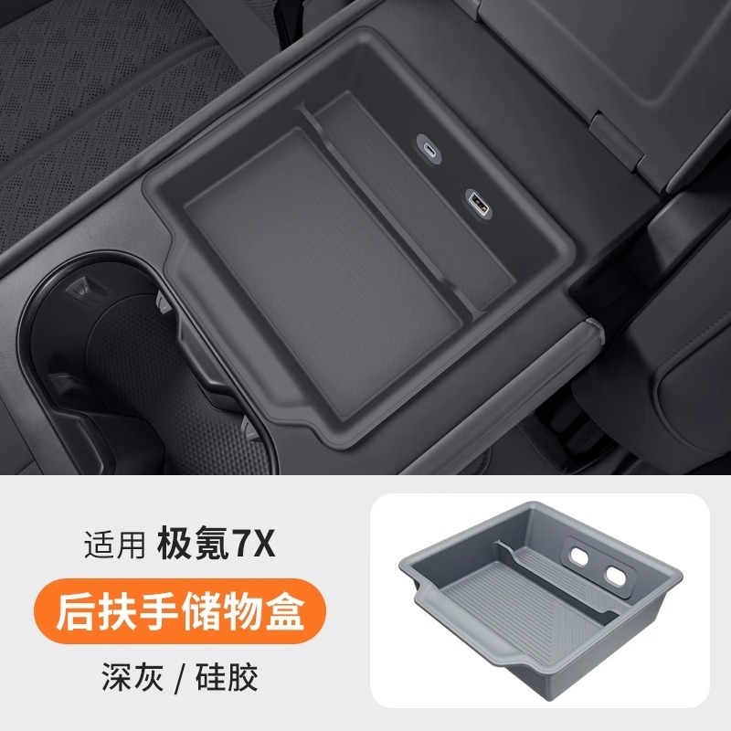 極クリプトン7x後列手すり箱収納ケース2列目中間収納ケース後部座席手すり内装改造に適しています|undefined