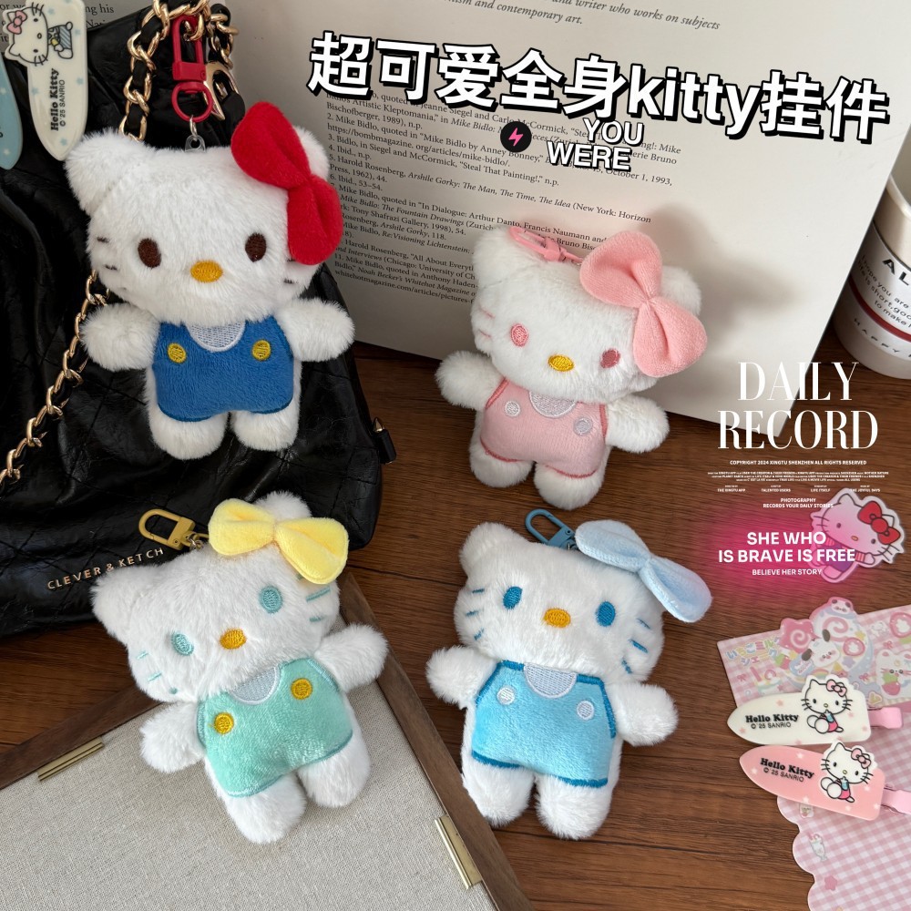 可爱毛绒kt猫玩偶公仔挂件发饰服饰拖鞋配件kitty包包挂饰钥匙扣