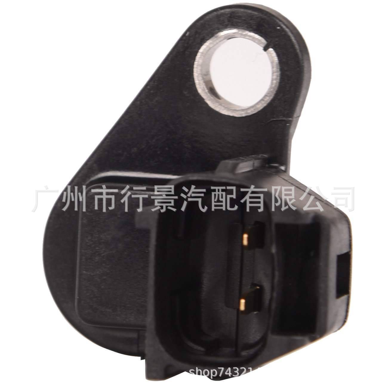 Auto Parts Crankshaft Position Sensor 90919-05012