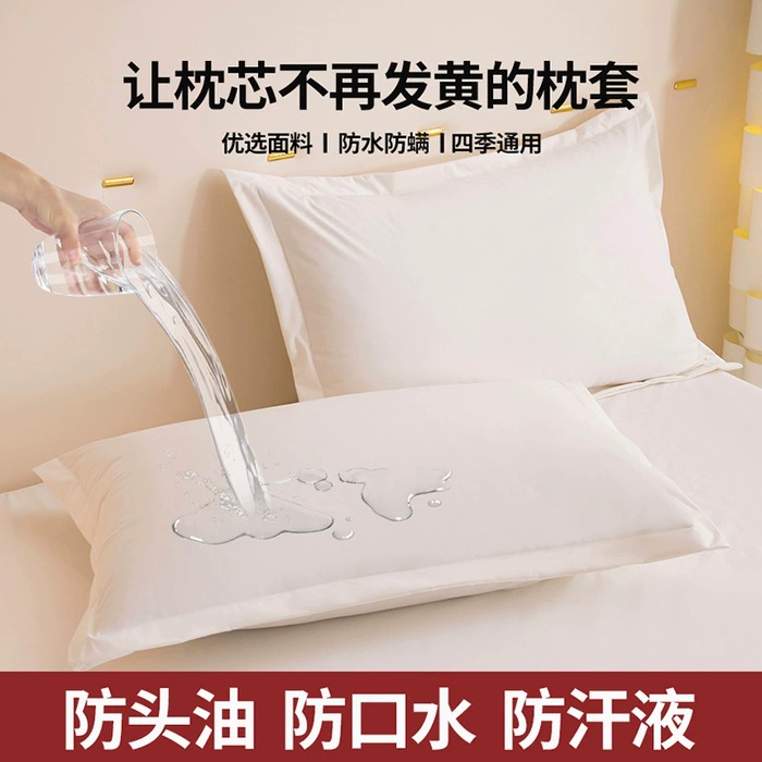 Waterproof pillowcase, (Cross-border trading), Amazon, wholesale
