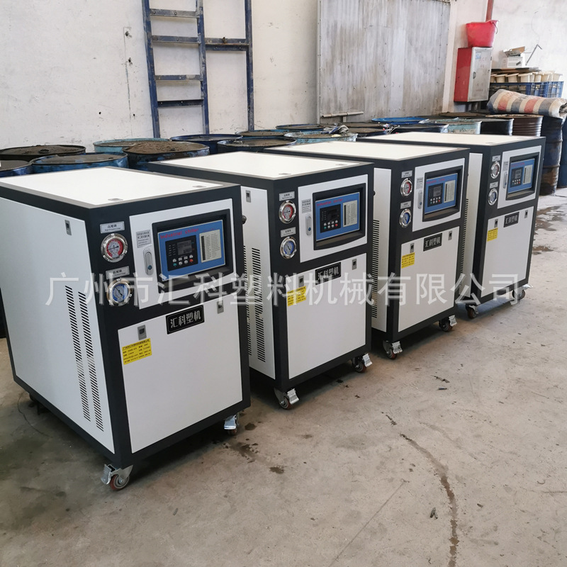 风冷水冷冷水机 工业冰水机 冷油机 全自动冷冻机生产厂家