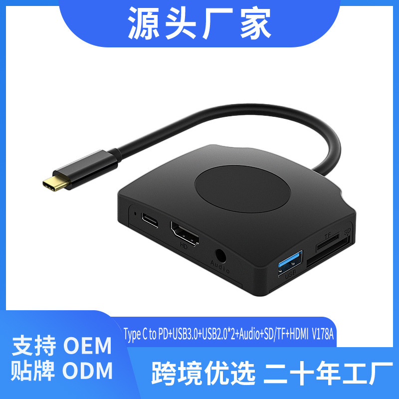 8 in 1Hub Typec to Pd+Hdmi+Usb3.0Usb2.0*2 Audio Sd/Tf Docking Station