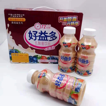 产发酵型原味乳酸菌饮品零脂肪益生元诗词乳饮料340ml