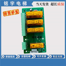 默纳克MCTC-SCB-D 防止轿厢意外移动控制板UCMP 提前开门板全新