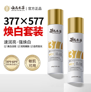 ��ϱ���377ˮ�����b���������׵������˪���AҺ�aˮ�����o�wƷ