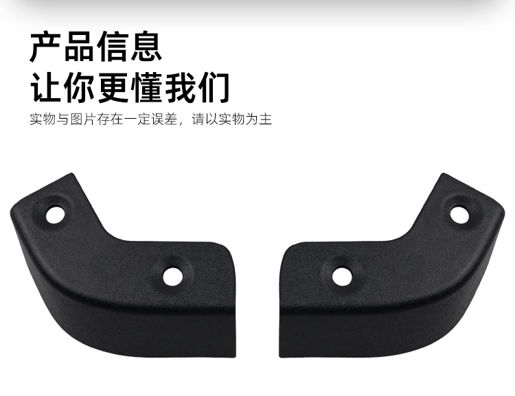 Suitable for 2021-26 Ford F150 Mud Flaps Mud Flap Delete Underbody Corner Covers