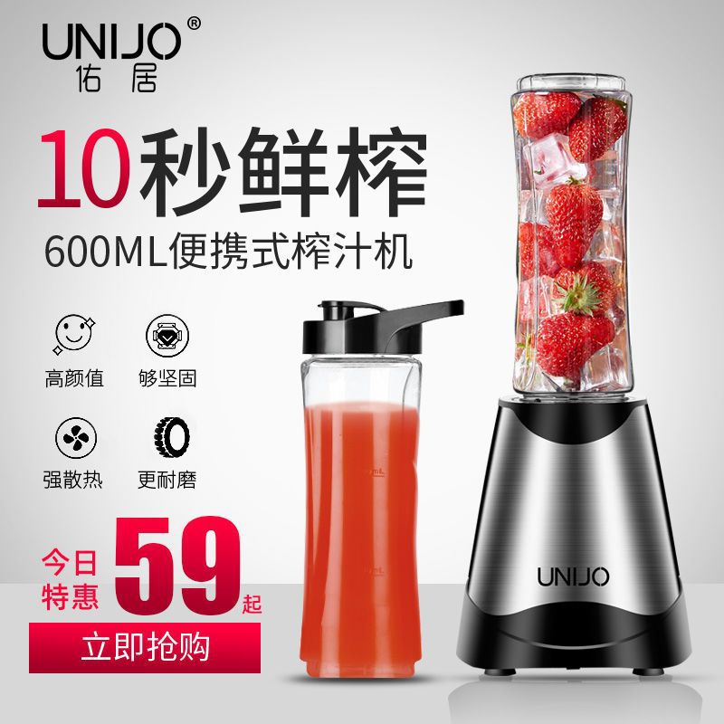 技术多功能便携式电动榨汁杯迷你家用小型打炸水果汁机辅食机其他