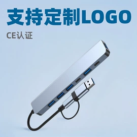 USB HUB;网卡;HDMI线