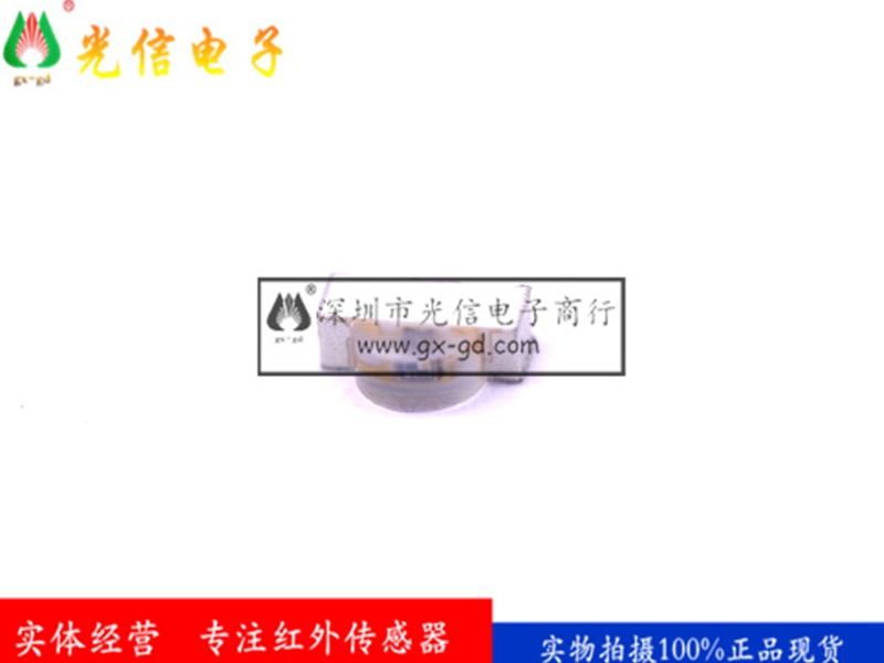 PT12-21C/TR8侧面侧贴1206贴片红外接收管波长940nm亿光EVERLIGHT