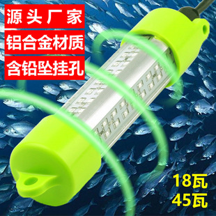 ���Sֱ�N18W45W�X�Ͻ�DC12V�G���{�SɫLED�l��ˮ�¼��~��ҹស�