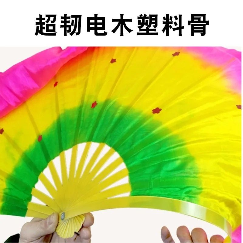 电木三色扇扭秧歌扇子成人秧歌跳舞加长渐变色广场渐变演出软骨