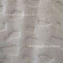 工厂直供提花兔毛石头块500gsm毛绒面料毯子靠枕地毯家纺玩具绒布