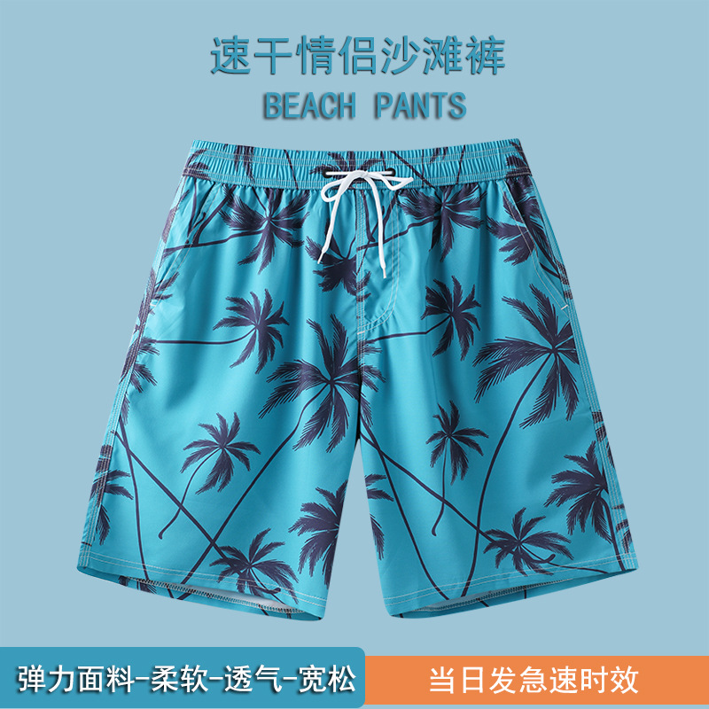 Spot wholesale pareja pantalones de playa hombres sueltos de talla grande casual pantalones cortos de mujer de vacaciones deportes pantalones cortos deportivos elásticos de cuatro caras