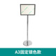 A3/32*44 double-sided/fixed model advertising above