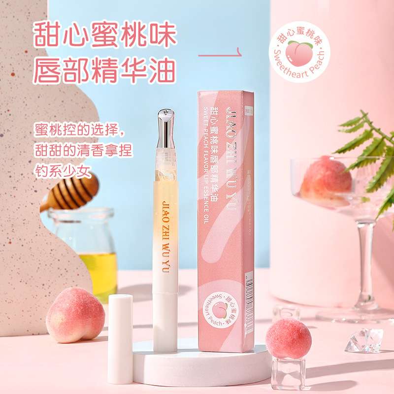 Jiaozhi Monogatari リップエッセンスオイル保湿透明リップオイル保湿リップエッセンシャルオイル口紅メーカー卸売|undefined
