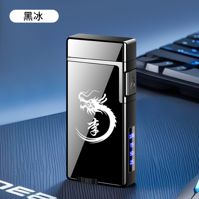 智能潮流声控充电打火机充气双火切换点烟器黑科技感应打火机批发|undefined