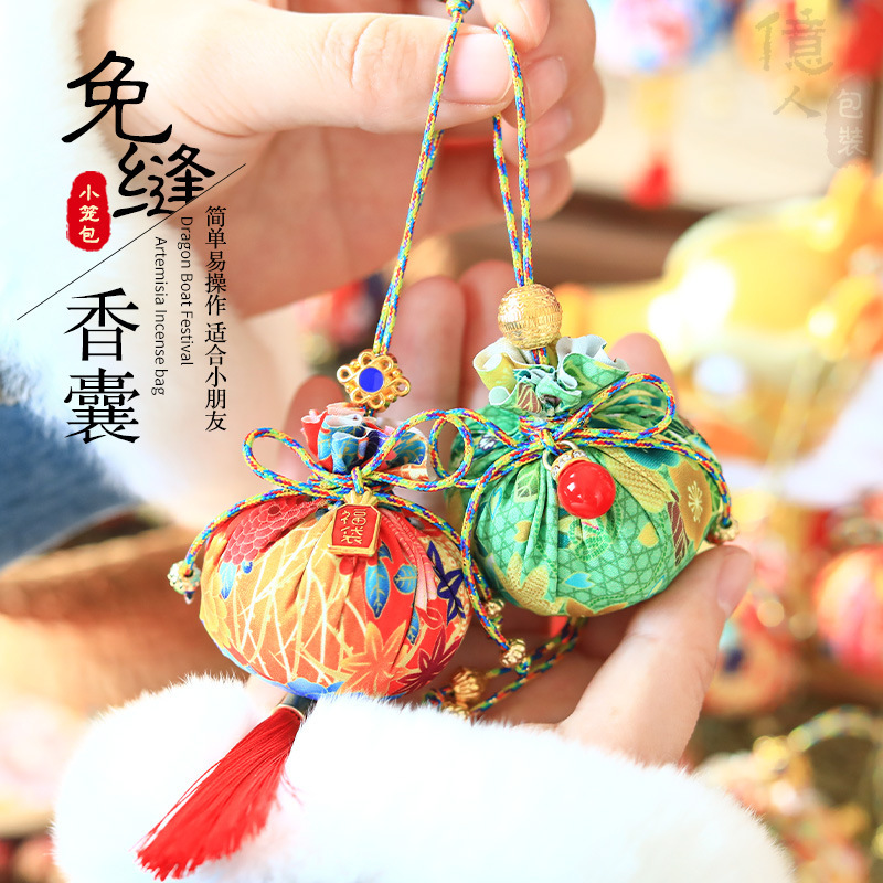 中秋重阳节幼儿园小朋友手工养老院活动小笼包香包香囊diy材料包|undefined