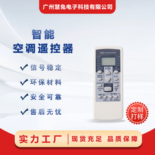 ����ֱ��AR-RCD1C/GSA35LKC�����ڸ�ʿͨFujitsu�յ�ң�����羳��
