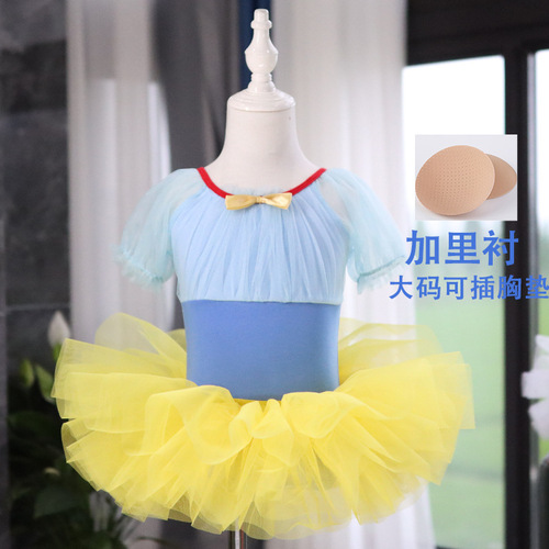 Girls' Dance Costume Children's Training Suit Chinese Dance Summer Ballet Gymnastics Clothes Toddler Snow White Dress
