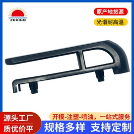 橡胶成型加工;塑胶外壳;电子五金材料